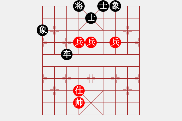 象棋棋譜圖片：天堂里的天使[371579484] -VS- 橫才俊儒[292832991] - 步數(shù)：170 