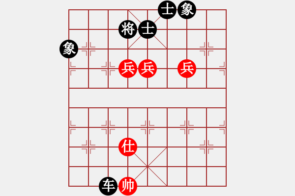 象棋棋譜圖片：天堂里的天使[371579484] -VS- 橫才俊儒[292832991] - 步數(shù)：180 