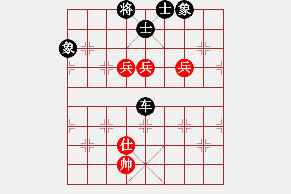 象棋棋譜圖片：天堂里的天使[371579484] -VS- 橫才俊儒[292832991] - 步數(shù)：190 