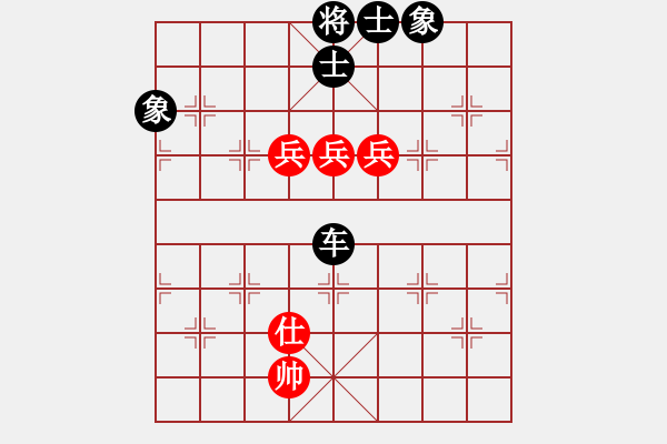 象棋棋譜圖片：天堂里的天使[371579484] -VS- 橫才俊儒[292832991] - 步數(shù)：200 