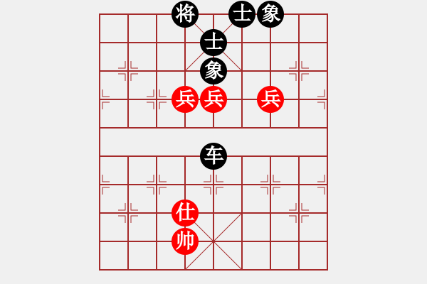 象棋棋譜圖片：天堂里的天使[371579484] -VS- 橫才俊儒[292832991] - 步數(shù)：210 