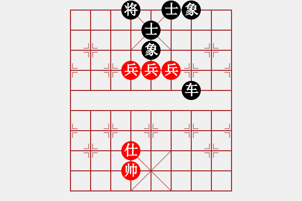 象棋棋譜圖片：天堂里的天使[371579484] -VS- 橫才俊儒[292832991] - 步數(shù)：220 