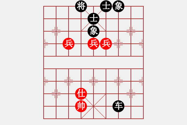 象棋棋譜圖片：天堂里的天使[371579484] -VS- 橫才俊儒[292832991] - 步數(shù)：230 