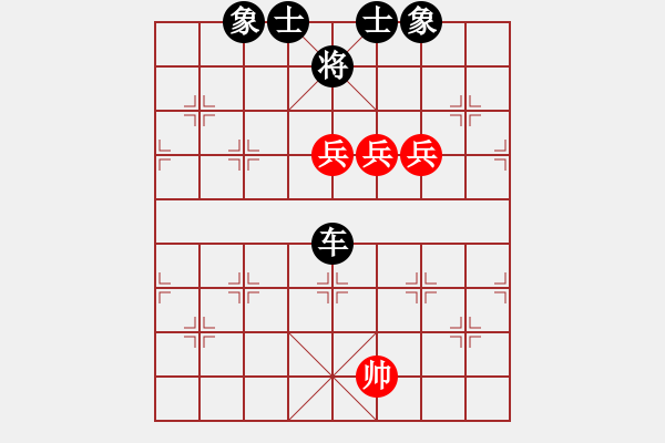 象棋棋譜圖片：天堂里的天使[371579484] -VS- 橫才俊儒[292832991] - 步數(shù)：250 