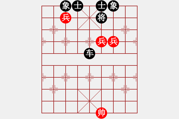 象棋棋譜圖片：天堂里的天使[371579484] -VS- 橫才俊儒[292832991] - 步數(shù)：260 