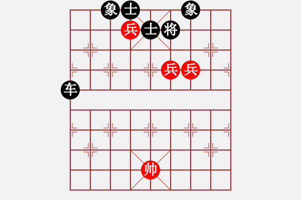 象棋棋譜圖片：天堂里的天使[371579484] -VS- 橫才俊儒[292832991] - 步數(shù)：270 