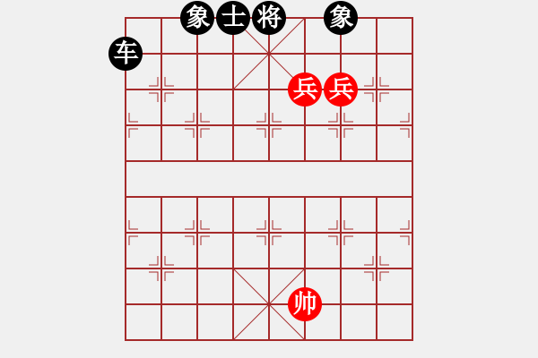 象棋棋譜圖片：天堂里的天使[371579484] -VS- 橫才俊儒[292832991] - 步數(shù)：278 