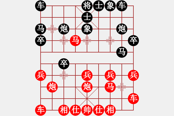 象棋棋譜圖片：孤城血刀(5f)-負(fù)-網(wǎng)絡(luò)過客(5f) - 步數(shù)：20 