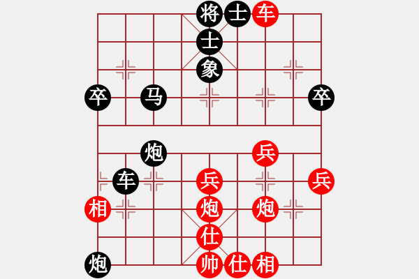 象棋棋譜圖片：孤城血刀(5f)-負(fù)-網(wǎng)絡(luò)過客(5f) - 步數(shù)：40 