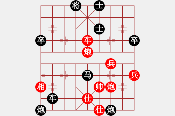 象棋棋譜圖片：孤城血刀(5f)-負(fù)-網(wǎng)絡(luò)過客(5f) - 步數(shù)：60 