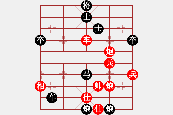 象棋棋譜圖片：孤城血刀(5f)-負(fù)-網(wǎng)絡(luò)過客(5f) - 步數(shù)：70 