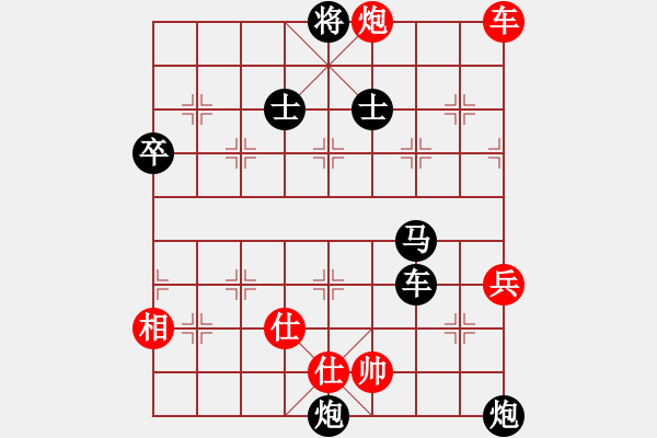 象棋棋譜圖片：孤城血刀(5f)-負(fù)-網(wǎng)絡(luò)過客(5f) - 步數(shù)：90 