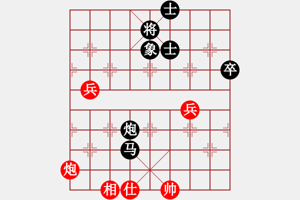 象棋棋譜圖片：將帥無情(6段)-負(fù)-namviet(5段) - 步數(shù)：100 