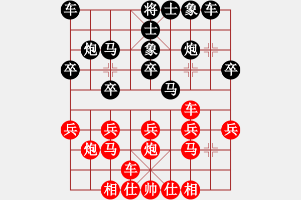 象棋棋譜圖片：將帥無情(6段)-負(fù)-namviet(5段) - 步數(shù)：20 