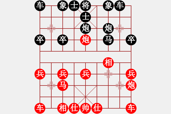 象棋棋譜圖片：一心想學(xué)棋(6段)-負(fù)-石破大驚(6段) - 步數(shù)：20 