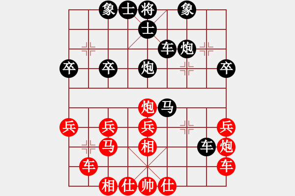 象棋棋譜圖片：一心想學(xué)棋(6段)-負(fù)-石破大驚(6段) - 步數(shù)：30 