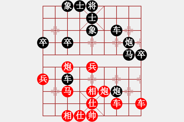 象棋棋譜圖片：一心想學(xué)棋(6段)-負(fù)-石破大驚(6段) - 步數(shù)：50 