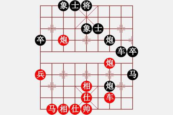 象棋棋譜圖片：一心想學(xué)棋(6段)-負(fù)-石破大驚(6段) - 步數(shù)：70 