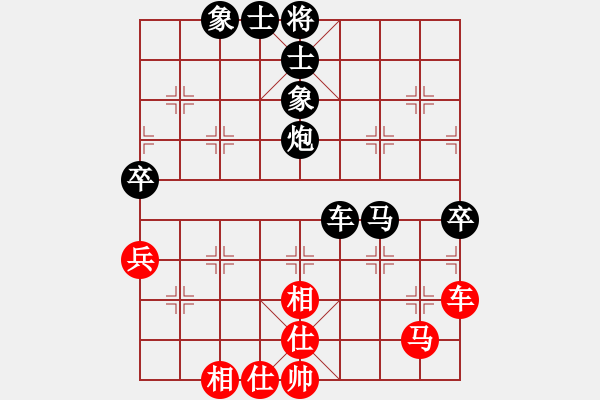 象棋棋譜圖片：一心想學(xué)棋(6段)-負(fù)-石破大驚(6段) - 步數(shù)：98 