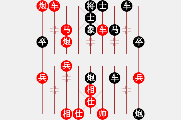 象棋棋譜圖片：第17局 讓三先屏風(fēng)馬破當(dāng)頭炮去馬局 變4 - 步數(shù)：46 