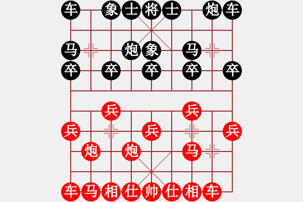 象棋棋譜圖片：過(guò)宮炮先負(fù)薛會(huì)清：車(chē)吃卒送死 炮保馬雙捉 - 步數(shù)：10 