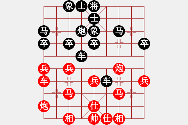 象棋棋譜圖片：過(guò)宮炮先負(fù)薛會(huì)清：車(chē)吃卒送死 炮保馬雙捉 - 步數(shù)：30 