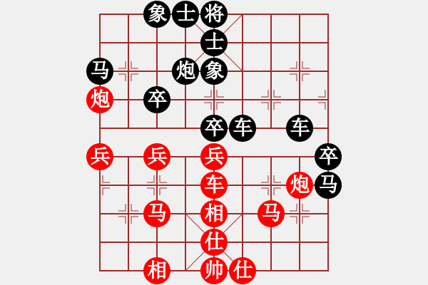 象棋棋譜圖片：過(guò)宮炮先負(fù)薛會(huì)清：車(chē)吃卒送死 炮保馬雙捉 - 步數(shù)：50 