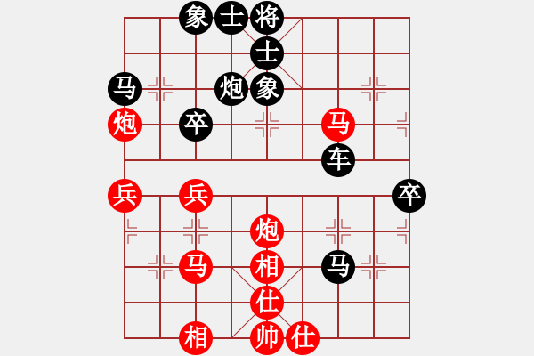 象棋棋譜圖片：過(guò)宮炮先負(fù)薛會(huì)清：車(chē)吃卒送死 炮保馬雙捉 - 步數(shù)：60 