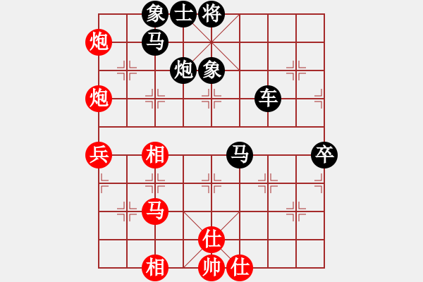 象棋棋譜圖片：過(guò)宮炮先負(fù)薛會(huì)清：車(chē)吃卒送死 炮保馬雙捉 - 步數(shù)：70 