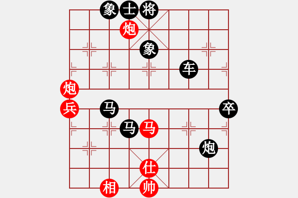 象棋棋譜圖片：過(guò)宮炮先負(fù)薛會(huì)清：車(chē)吃卒送死 炮保馬雙捉 - 步數(shù)：80 