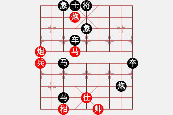 象棋棋譜圖片：過(guò)宮炮先負(fù)薛會(huì)清：車(chē)吃卒送死 炮保馬雙捉 - 步數(shù)：84 