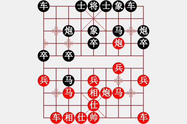 象棋棋譜圖片：紅燒雞翅膀(5段)-負-laozlx(5段) - 步數(shù)：20 