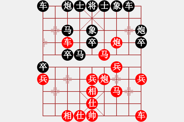 象棋棋譜圖片：紅燒雞翅膀(5段)-負-laozlx(5段) - 步數(shù)：30 