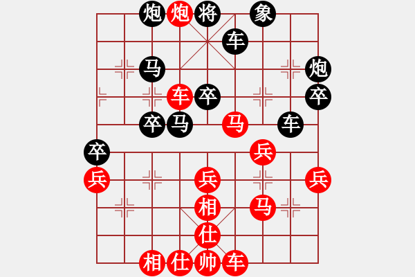 象棋棋譜圖片：紅燒雞翅膀(5段)-負-laozlx(5段) - 步數(shù)：40 