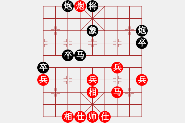 象棋棋譜圖片：紅燒雞翅膀(5段)-負-laozlx(5段) - 步數(shù)：50 