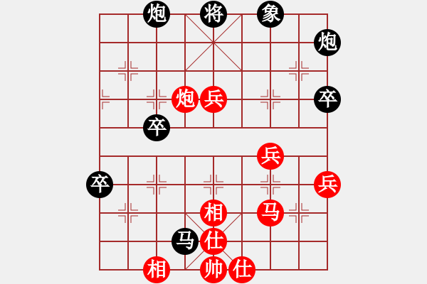 象棋棋譜圖片：紅燒雞翅膀(5段)-負-laozlx(5段) - 步數(shù)：60 