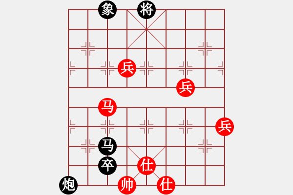 象棋棋譜圖片：紅燒雞翅膀(5段)-負-laozlx(5段) - 步數(shù)：90 