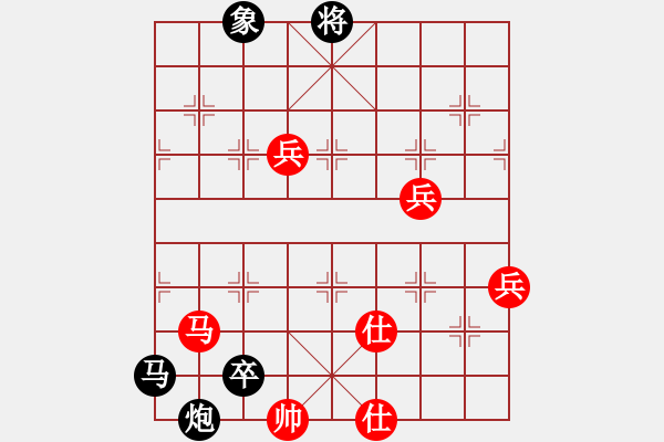 象棋棋譜圖片：紅燒雞翅膀(5段)-負-laozlx(5段) - 步數(shù)：94 