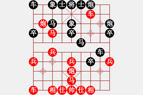 象棋棋譜圖片：電腦分析 后負(fù) 李維濤 - 步數(shù)：30 