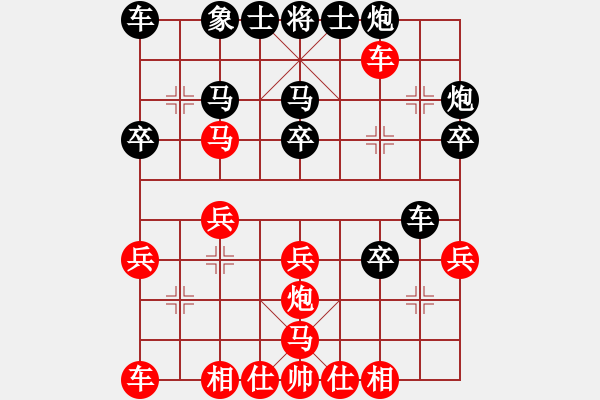 象棋棋譜圖片：電腦分析 后負(fù) 李維濤 - 步數(shù)：32 