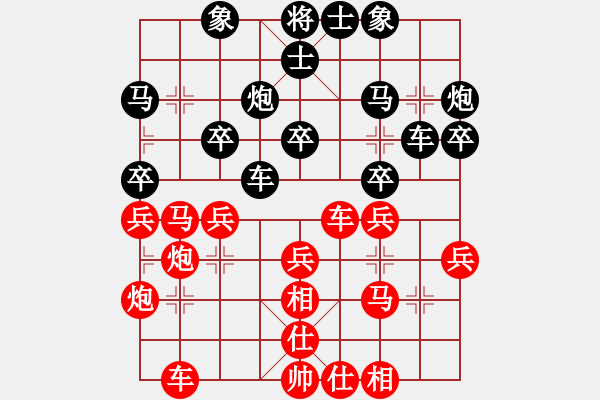 象棋棋谱图片：李俊峰 先负 张强 - 步数：30 