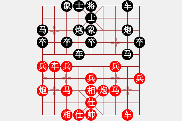 象棋棋谱图片：赵殿宇 先和 武俊强 - 步数：40 