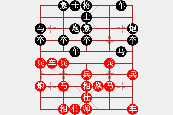 象棋棋谱图片：赵殿宇 先和 武俊强 - 步数：50 