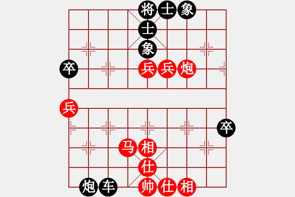 象棋棋譜圖片：珠海李將軍[459389673] -VS- 橫才俊儒[292832991] - 步數(shù)：80 