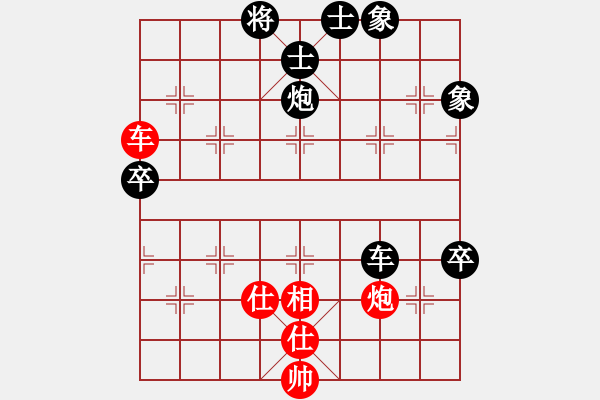 象棋棋譜圖片：慢棋 華山論劍- 華山第1關(guān) -2012.10.23 黃俊淇(月將)-負(fù)-杰瑞(日帥) - 步數(shù)：130 