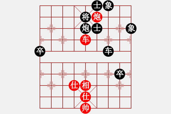 象棋棋譜圖片：慢棋 華山論劍- 華山第1關(guān) -2012.10.23 黃俊淇(月將)-負(fù)-杰瑞(日帥) - 步數(shù)：140 