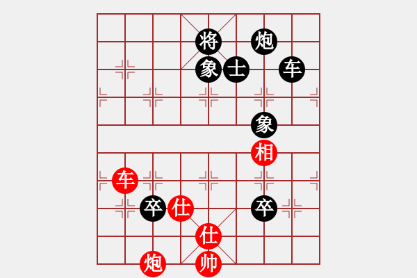 象棋棋譜圖片：慢棋 華山論劍- 華山第1關(guān) -2012.10.23 黃俊淇(月將)-負(fù)-杰瑞(日帥) - 步數(shù)：180 