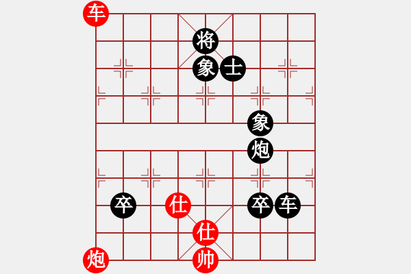 象棋棋譜圖片：慢棋 華山論劍- 華山第1關(guān) -2012.10.23 黃俊淇(月將)-負(fù)-杰瑞(日帥) - 步數(shù)：190 