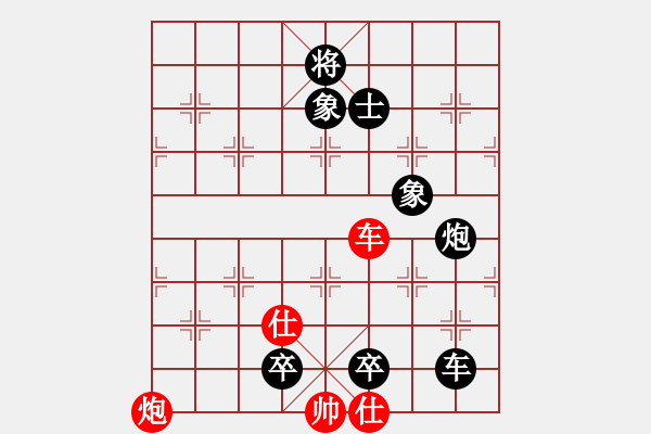 象棋棋譜圖片：慢棋 華山論劍- 華山第1關(guān) -2012.10.23 黃俊淇(月將)-負(fù)-杰瑞(日帥) - 步數(shù)：204 