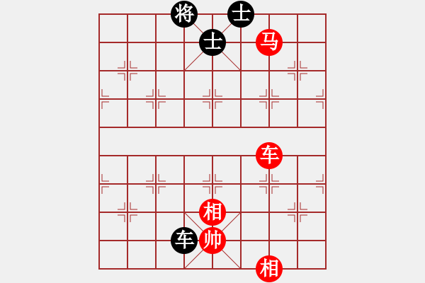 象棋棋譜圖片：車馬雙相例勝車雙士（1）領悟要領后簡潔招式 - 步數(shù)：20 